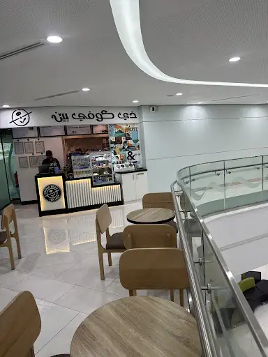 The Coffee Bean & Tea Leaf المهبولة