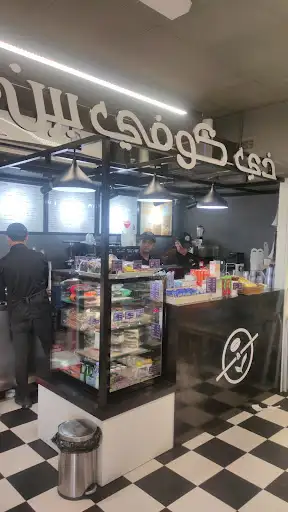 The Coffee Bean & Tea Leaf KNPC 139