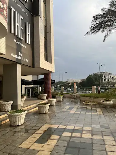 THE H BY HANAN BILAL