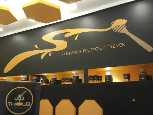Thoub Honey "The Delightful Taste Of Yemen" عسل ذَوبْ | أجود وأندر أنواع العسل اليمني الخام