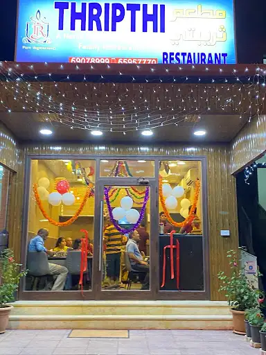 THRIPTHI RESTAURANT - NORTH INDIAN AND CHINESE CUISINE.