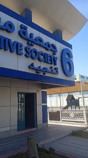 تنجيد وستائر مشرف