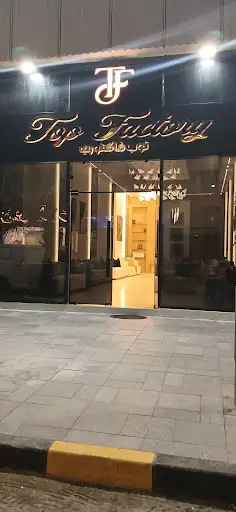 توب فاكتوري