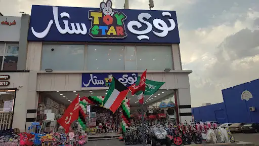 توي ستار الضجيج