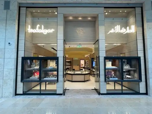 Trafalgar - Luxury Watches and Jewellery Store - Al Khiran