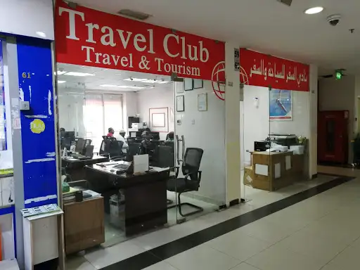 Travel Club Travel & Tourism Kuwait الفحيحيل