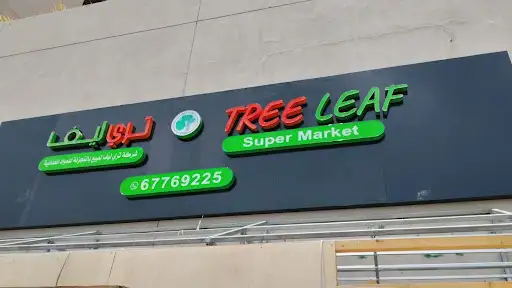 TreeLeaf