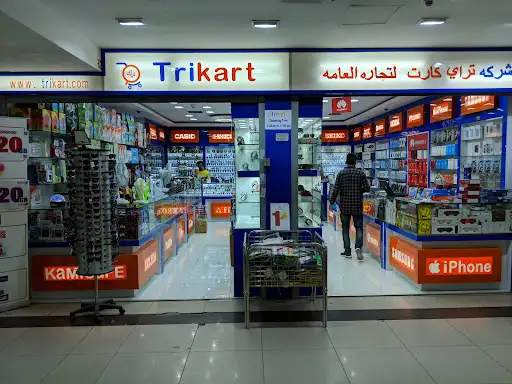Trikart Fahaheel