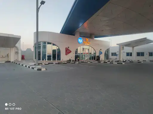 Trolley - ترولي صباح الأحمد