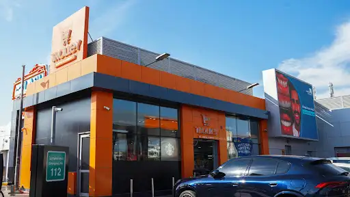 Trolley - ترولي سلوى