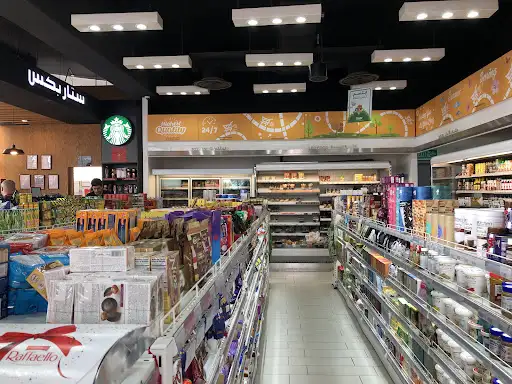 ترولي بيان