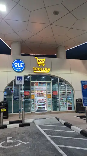 ترولي صباح الأحمد