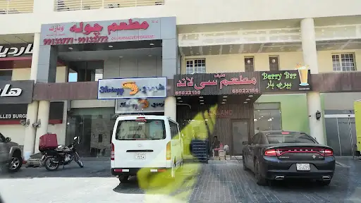 طيف سي لاند الخيران Thaif Sealand Al-Khiran الخيران