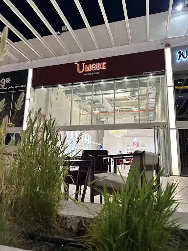 Umore cafe المهبولة