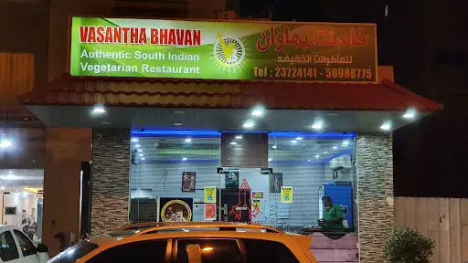 Vasantha Bhavan