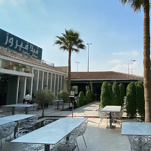 Villa Fayrouz Al Shaab - ڤيلا فيروز الشعب