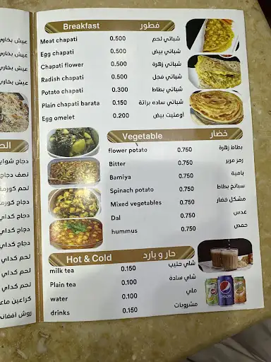 Wadi kashmir restaurant