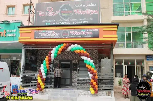 Wadiya Restaurant