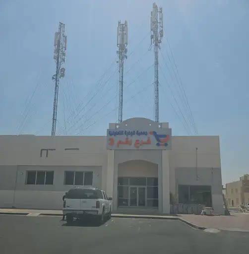 Wafra, block 6, fera jamia