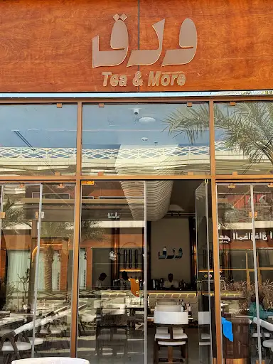 Waraq | ورق كافيه