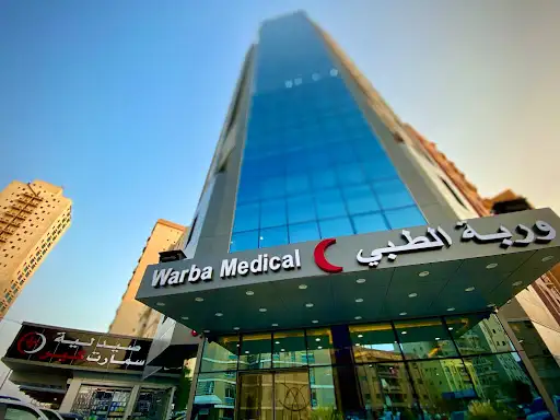 warba medical clinic