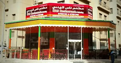 Welcome Restaurant