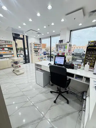 Wellness Pharmacy | صيدلية ويلنس