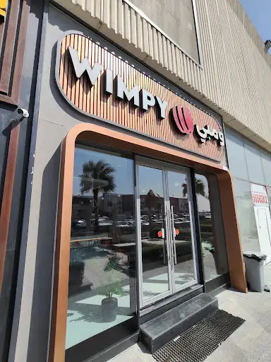 Wimpy الضجيج