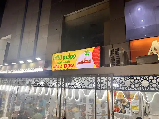 Wok & Tadka