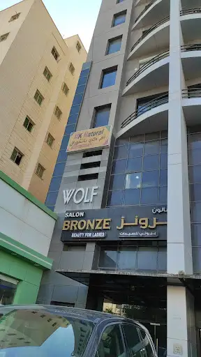 Wolf Tower