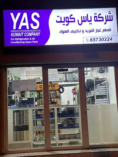 YAS Kuwait Company For Refrigeration & Air Conditioning Spare Parts