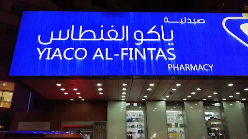 YIACO AL-FINTAS PHARMACY