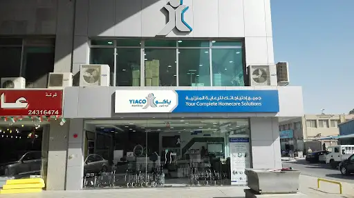 YIACO MED SHOP