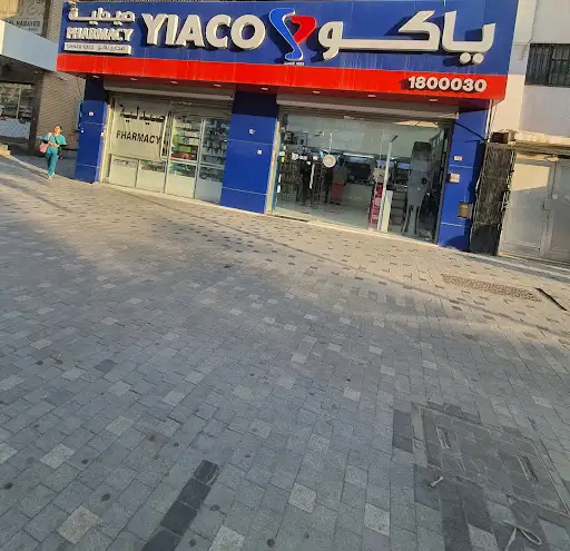 Yiaco Sahara Pharmacy