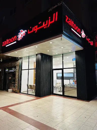 Zaitoon Restaurant Fahaheelمطعم الزيتون