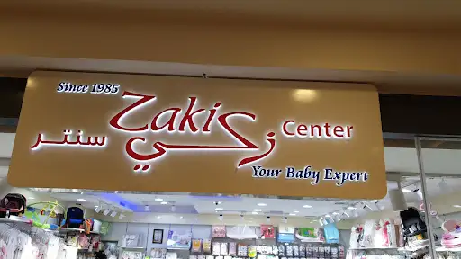 Zaki Center Khaitan زكي سنتر الخيطان