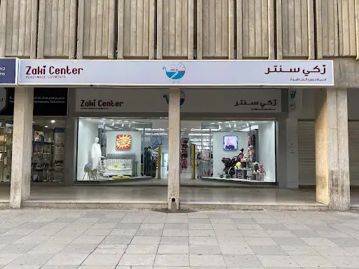 Zaki Center Salmiya زكي سنتر السالمية