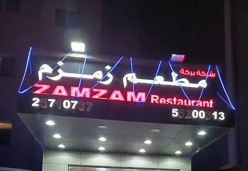ZAM ZAM RESTAURANT SALMIYA