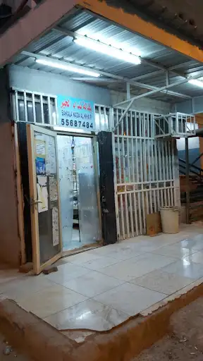 Zena Al Rehab Baqala