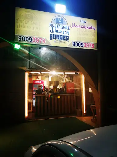 Zinger Smile Burger