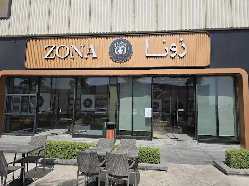 زونا كافيه و للمثلجات الايطالية